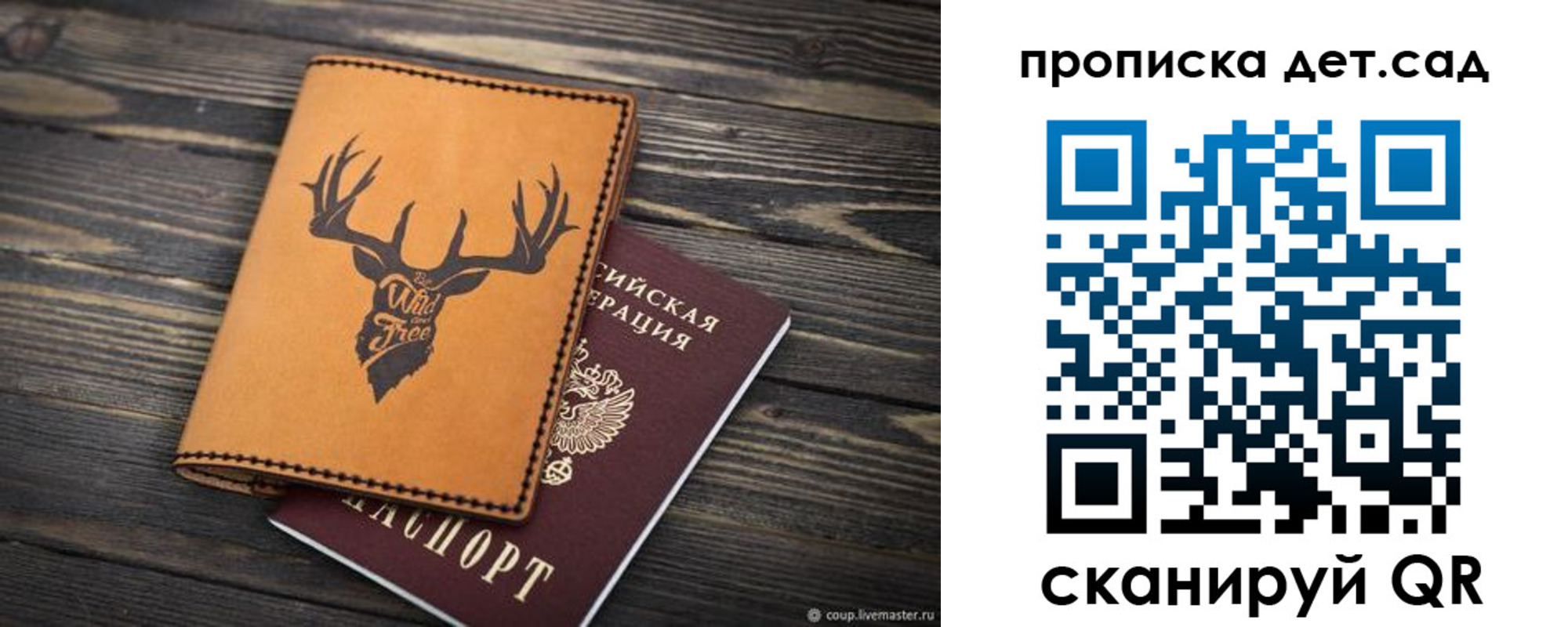 временная регистрация адрес в Боре